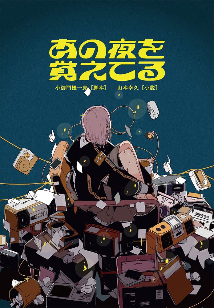 夜夜*プロフ必読*専用 61f++5l6xRL.jpg